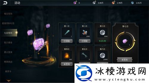 黑光生存进化今日公测！虚幻5魔幻生存全新纪元开启