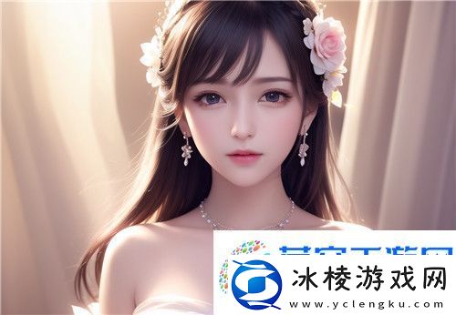 放学后玩捉迷藏下载入口：体验童年乐趣与互动性的新选择