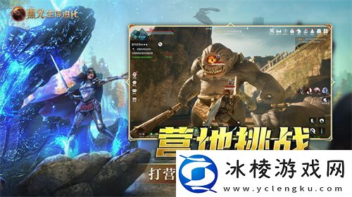 黑光生存进化今日公测！虚幻5魔幻生存全新纪元开启