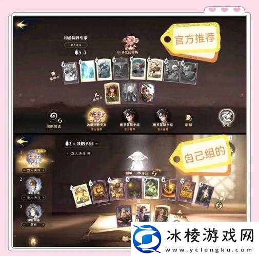 哈利波特魔法觉醒单人卡组搭配绝了！闭眼冲分神操作攻略