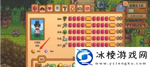 星露谷物语火车站石头怎么开启火车站石头开启方法