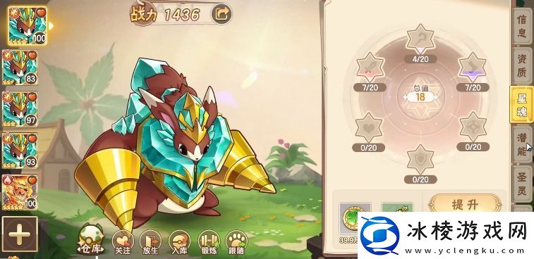 西普大陆手游裂空纪怎么打西普大陆手游裂空纪通关攻略