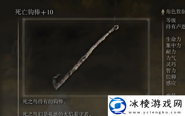 黄金树幽影近战法师武器带什么在游戏中保持冷静和自信