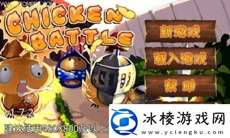 洛克王国流火禁地在哪里-探寻神秘之地-揭开隐藏的宝藏！