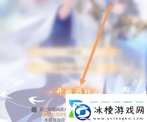 少年西游记怎么关闭背景音乐背景音乐关闭方法