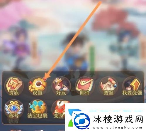 少年西游记怎么关闭背景音乐背景音乐关闭方法