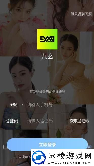 探秘“免费版9.1老版本”的魅力与实用性