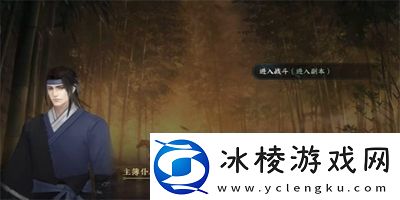 逆水寒手游万象是非游历任务怎么做角色养成与技能选择