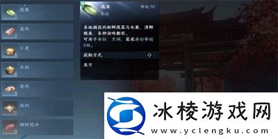 逆水寒手游万象是非游历任务怎么做角色养成与技能选择