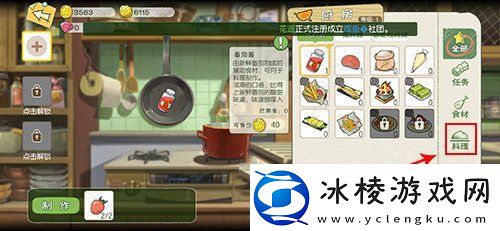 小森生活小鱼干在哪里买小鱼干制作教程