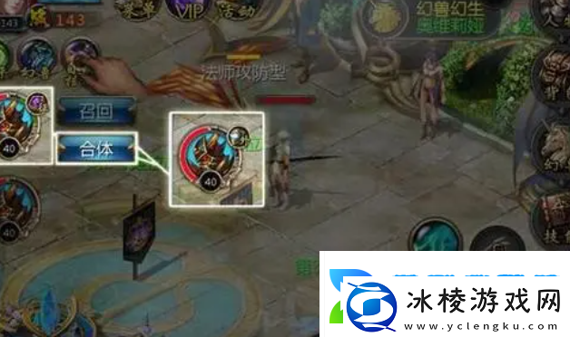 魔域手游幻兽解绑符文怎么获得幻兽解绑符文获取方法