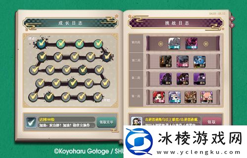 冒险岛鬼灭之刃联动活动时间介绍