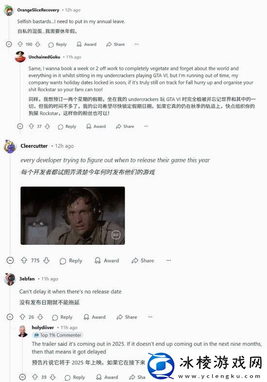 GTA6定档之谜引发热议玩家