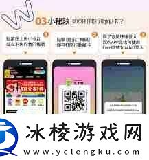 屈臣氏app如何绑定会员卡屈臣氏app绑定会员卡教程