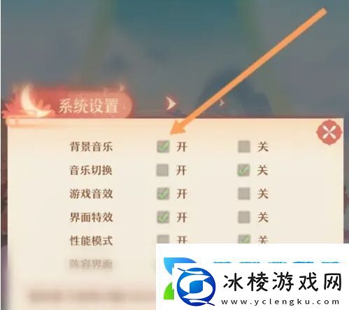少年西游记怎么关闭背景音乐背景音乐关闭方法