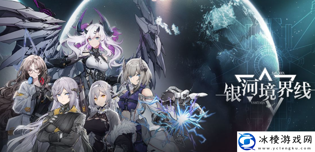 银河境界线角色强度排名一览-高效刷怪点推荐