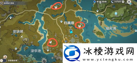 原神宝藏归离的四个圆盘在哪宝藏归离的四个圆盘位置介绍