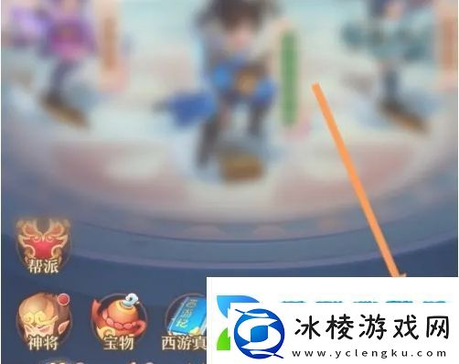 少年西游记怎么关闭背景音乐背景音乐关闭方法