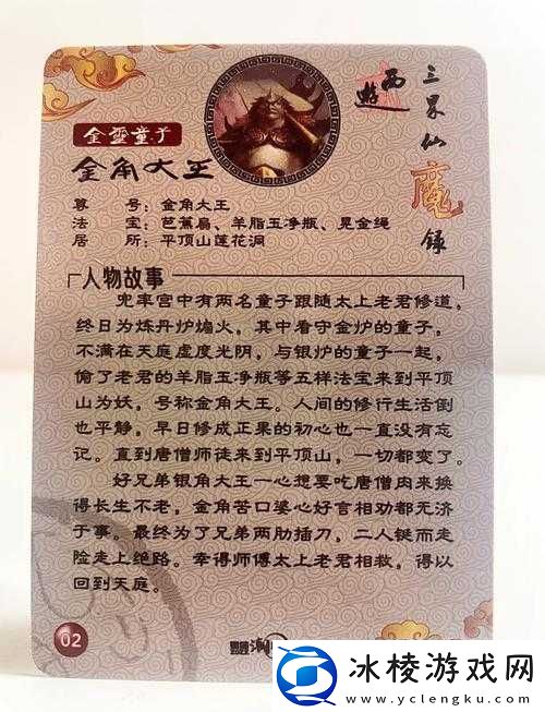 磁带怪兽现身！如何捕捉神秘的衔尾腾蛇成最大悬念