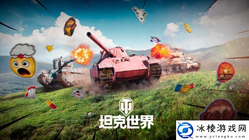 坦克世界愚人节特惠：怪诞集市降临！