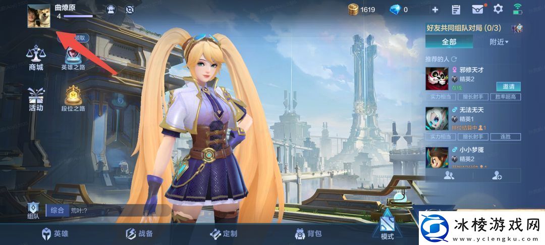 决胜巅峰公测兑换码2025