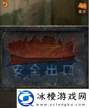 无间梦境纸嫁衣5第三章完美通关攻略【图文】