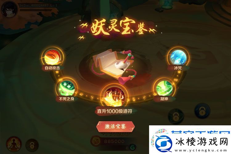 新仙魔九界官地址是多少-新仙魔九界官方站入口链接