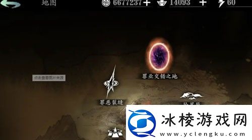 影之刃2记忆气息有什么用