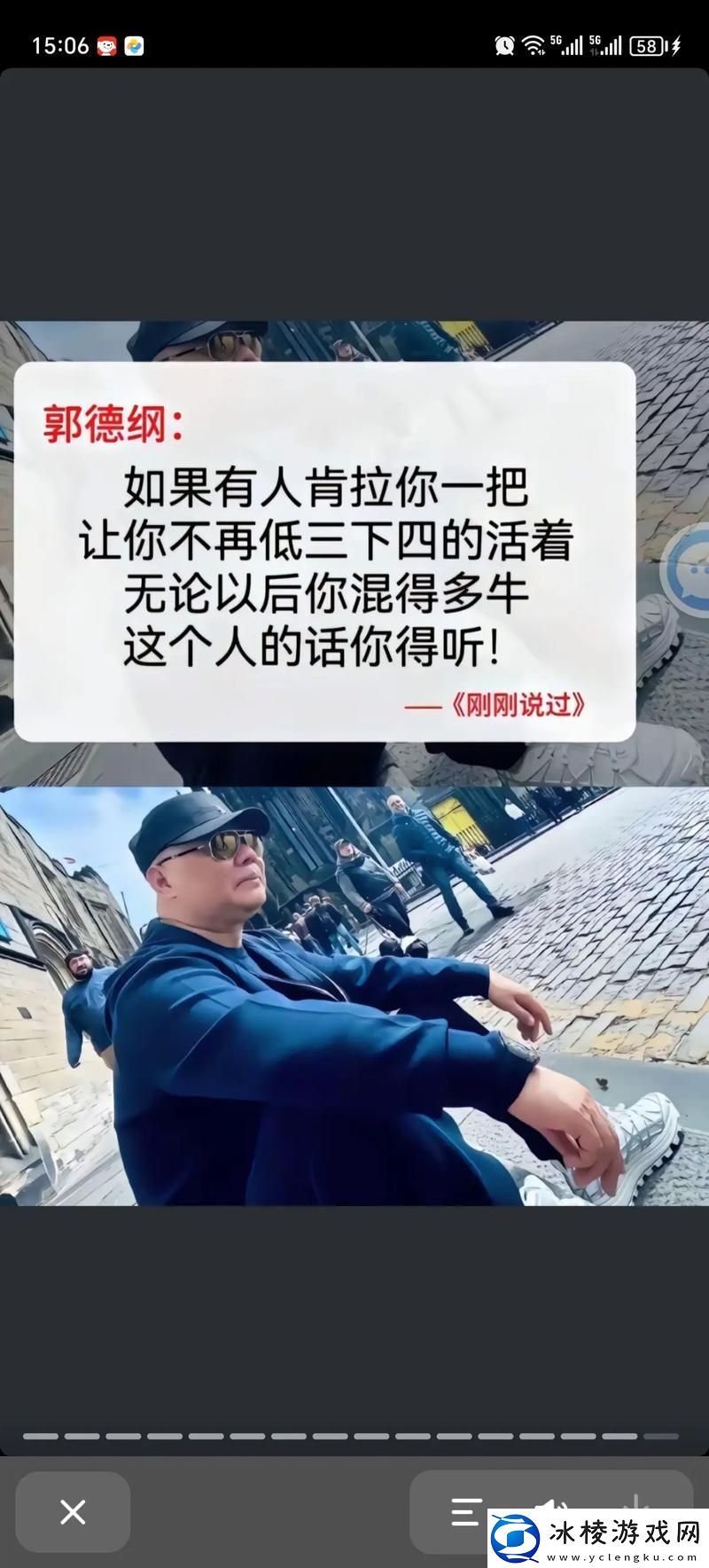三个老外共同讲述故事网友感慨不断