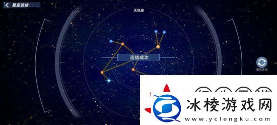 幻塔天兔座星图怎么连