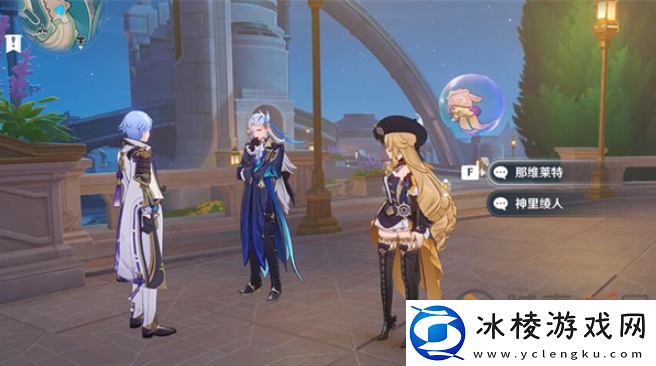 原神蔷薇与铳枪彩蛋有哪些