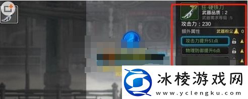 影之刃2武器怎么融合武器融合方法