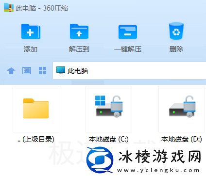 360压缩怎么分卷压缩_360压缩分卷压缩方式