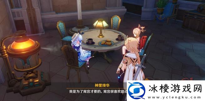 原神蔷薇与铳枪彩蛋有哪些