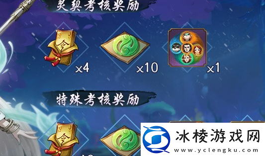 神都夜行录怎么分解ssr妖灵分解ssr妖灵方法