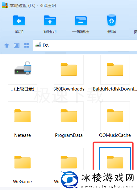 360压缩怎么分卷压缩_360压缩分卷压缩方式