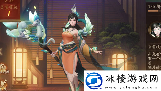 神都夜行录怎么分解ssr妖灵分解ssr妖灵方法