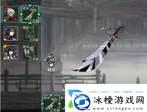 影之刃2武器怎么融合武器融合方法