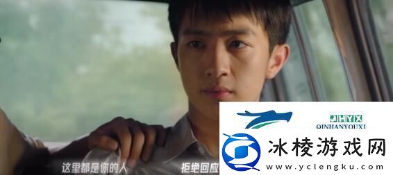 飞越13号房第三章攻略