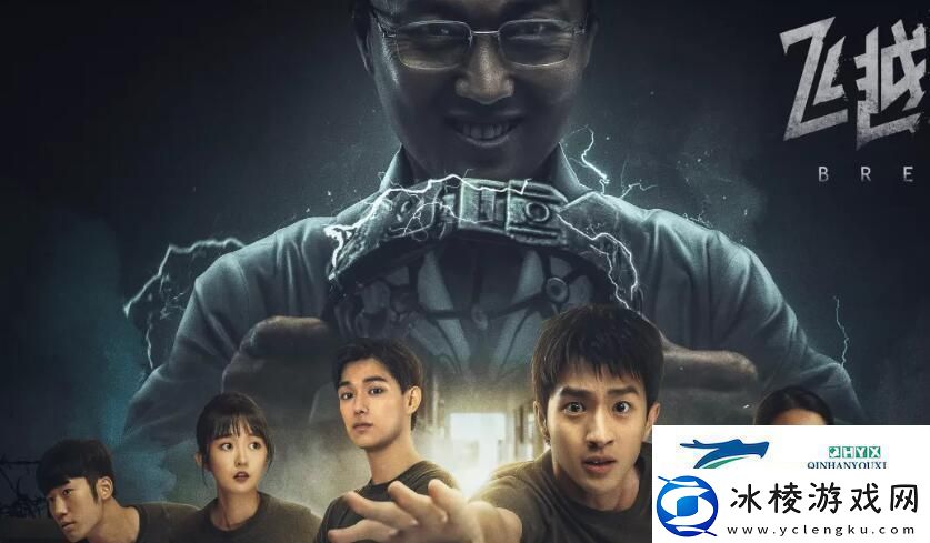 飞越13号房第三章攻略