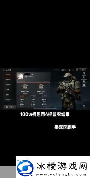 暗区突围探寻无限鲨鱼刀的神秘获取之道