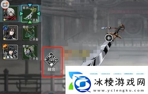 影之刃2武器怎么融合武器融合方法