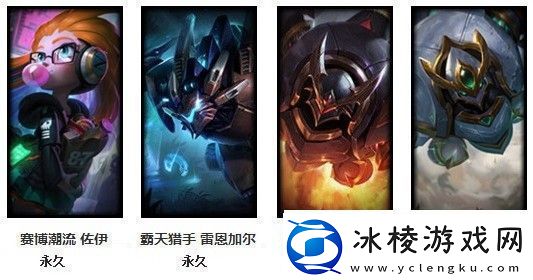 lol生日礼物活动地址2021年3月