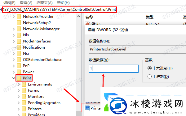 0x0000011b解决共享打印机0x0000011b修复方法