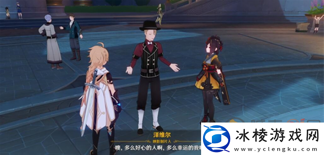 原神蔷薇与铳枪彩蛋有哪些