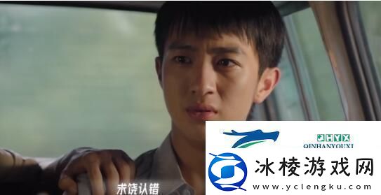 飞越13号房第三章攻略