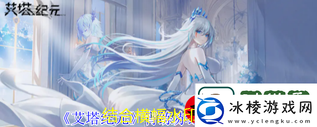 流放之路2石皇冠任务攻略