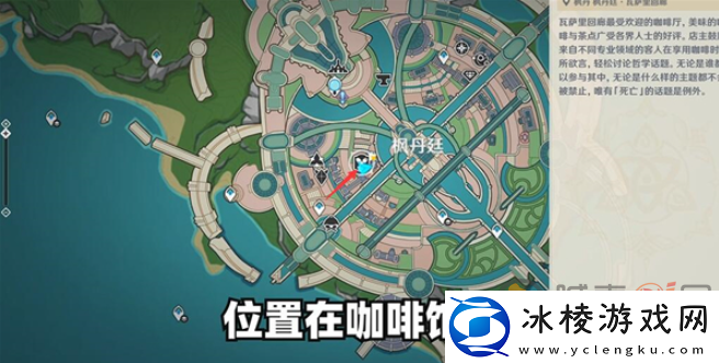 原神蔷薇与铳枪彩蛋有哪些