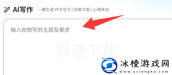 夸克浏览器怎么自动生成个人介绍_夸克浏览器生成个人介绍方式
