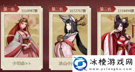 神都夜行录怎么分解ssr妖灵分解ssr妖灵方法